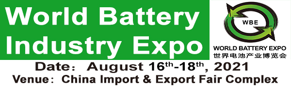 World Battery Industry Expo - WBE 2021